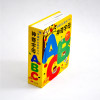 神奇字母ABC 0-3岁 撕不烂立体奇妙洞洞书幼儿早教书 幼儿园认字卡片书