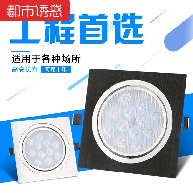 led嵌入式射灯格栅吊顶灯方形筒灯7.5单头天花灯15x15斗胆灯10*10 【拉丝黑】7W暖10*10