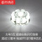 过道灯门厅圆形简约现代吊顶led走廊灯玄关灯天花筒灯小水晶射灯 12厘米-5W-白色-暗装