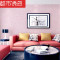 现代简约亚麻无纺布壁纸卧室客厅素色工程满铺墙纸 浅紫色90075