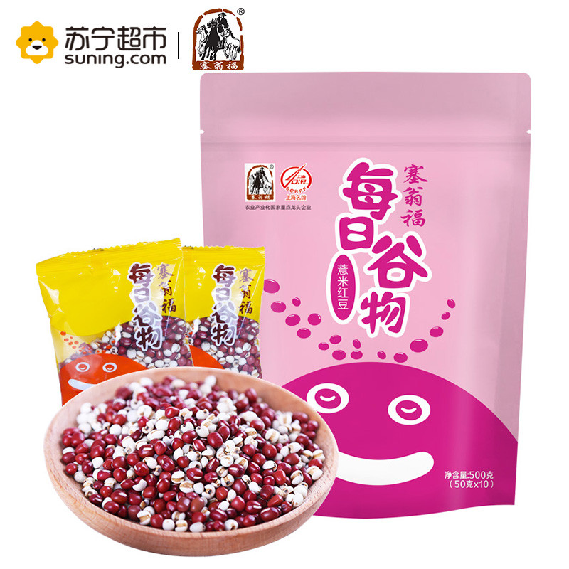 塞翁福每日谷物薏米红豆500g