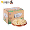 塞翁福燕麦片1050g