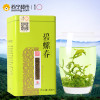 新茶春茶安徽天方茶叶碧螺春绿茶200g罐装 炒青茶叶