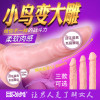 取悦隔热开口头套穿戴式控时阴茎加长套 增大增粗水晶狼牙套 震动棒加长套成人情趣性用品