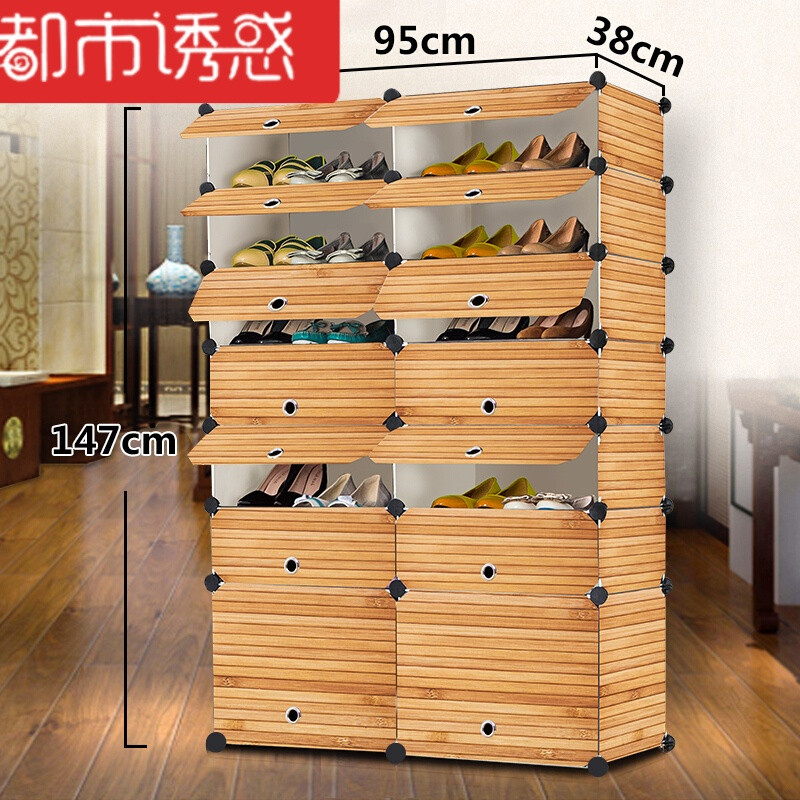 简易鞋架鞋柜多层组装实木纹防尘收纳架塑料门口家用大学生 2列7层靴柜