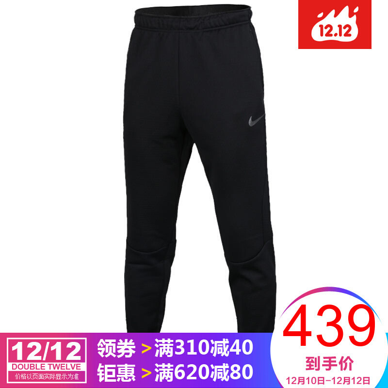 耐克（NIKE）17年冬季新品男子跑步系列运动休闲修身小脚长裤860383 XXL 860383-010
