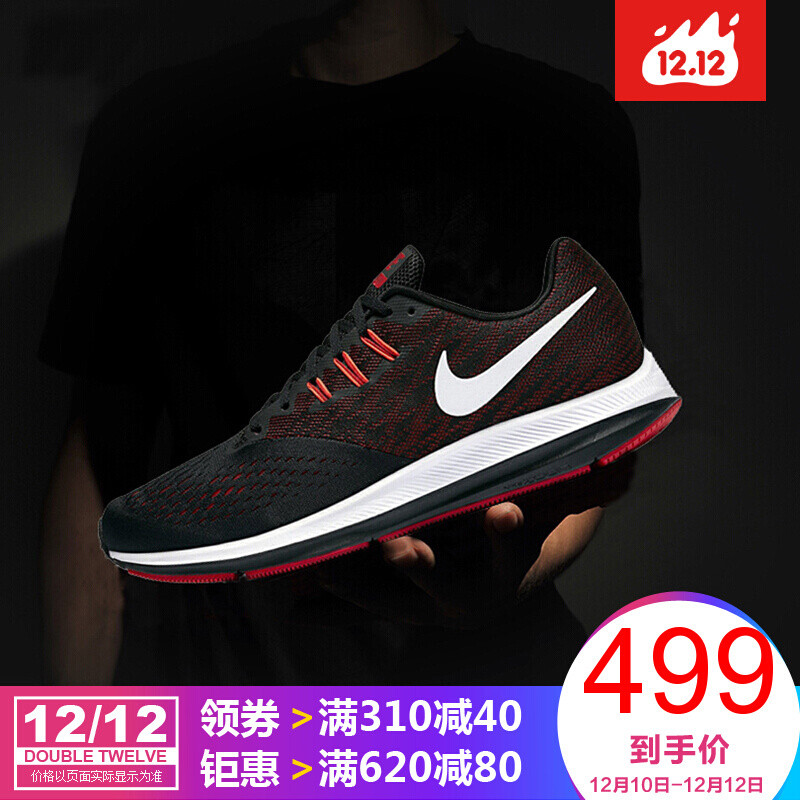 Nike耐克2017秋季AIRZOOMSTRUCT运动跑步鞋男898466 898466-006 42.5