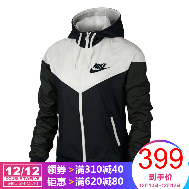 NIKE耐克17冬季女子休闲休闲夹克外套904307904307-332 XL 默认颜色