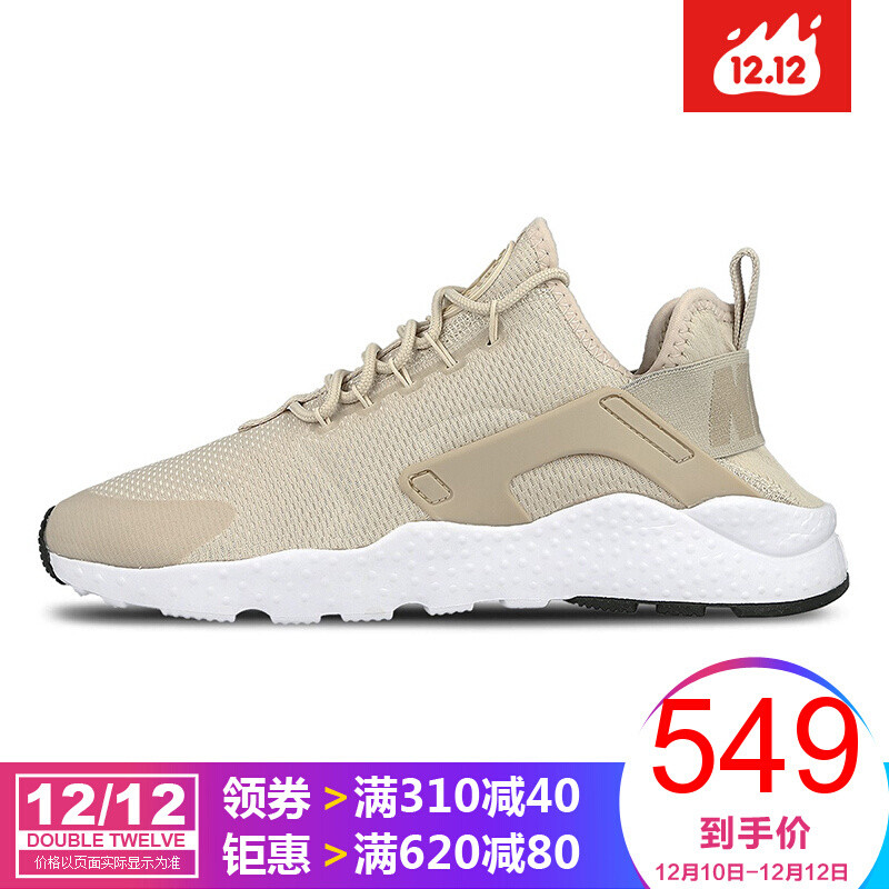 耐克(Nike)女鞋17秋季HUARACHERUN华莱士运动跑步鞋819151 819151-103 37.5