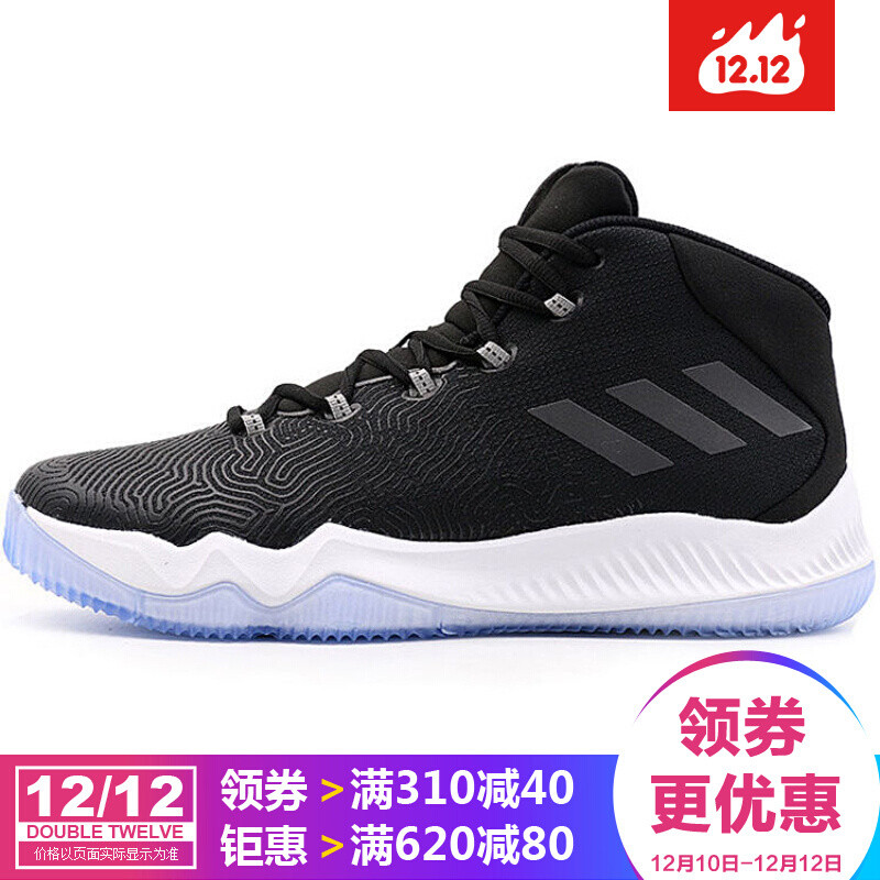 adidas阿迪达斯2017年夏季男子团队实战运动篮球鞋BW0563 BB8258 41