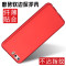 捷力源 华为P9/P10/PLUS 手机保护壳/套 P9Plus深海蓝