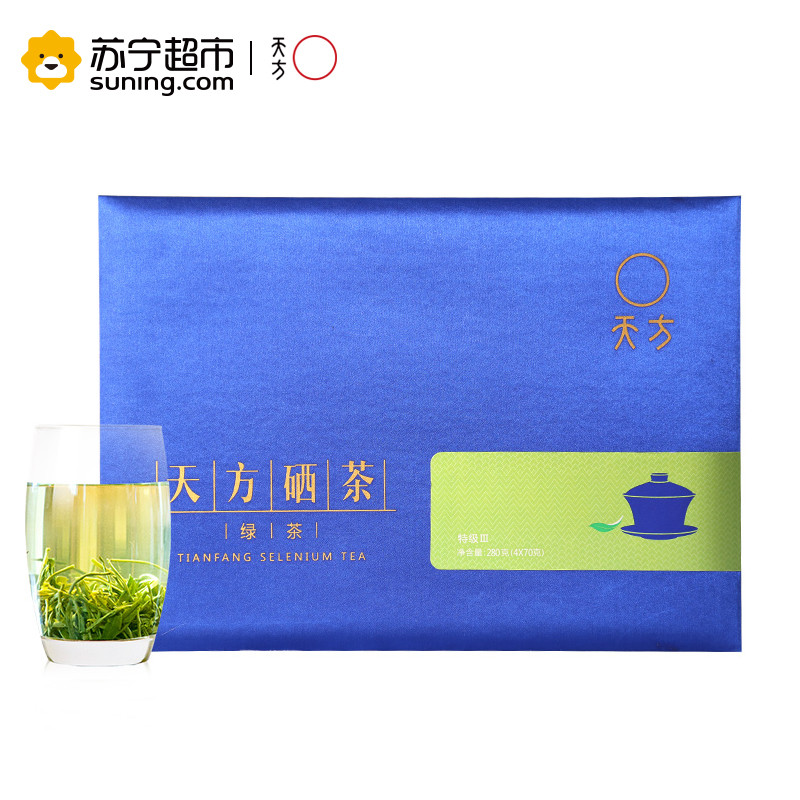 2024年新茶春茶安徽天方硒茶280g特级Ⅱ礼盒装 明前手工炒青绿茶 安徽茶叶