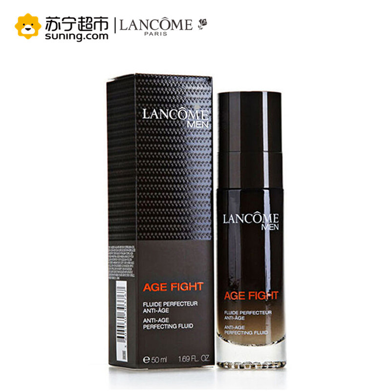 兰蔻(LANCOME)男仕活力修护乳 50ml 送嫩肤水50ml*2瓶 男士乳液 滋润 补水保湿