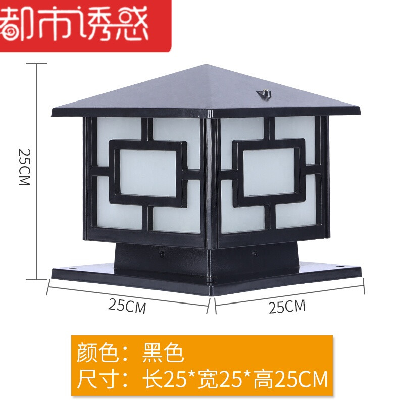 方形庭院灯大门墙头多功能装饰灯街灯别墅校园照明酒店花园过道园50cm古铜加厚(太阳能两用款 25cm加厚黑色(接电款送光源)