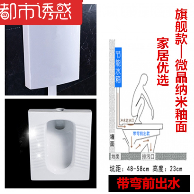 家用蹲便器高温烧制陶瓷嵌入式冲水冲洗阀装饰冲力厕所厕所嵌入静 微晶纳米釉带弯前排出水+水箱