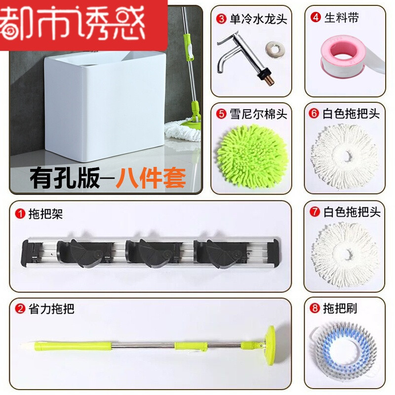 陶瓷拖把池双驱动拖把池水阀加高出水共用排水器台地带驱动水洗涮 方形双驱(有孔)+防堵下水+八件套