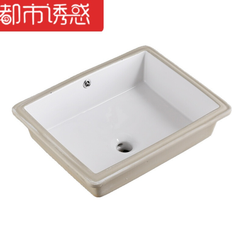 台下盆陶瓷方形嵌入式洗手盆台盆卫生间洗脸盆卫浴洗面盆方形弧底20寸单盆顺丰入户 椭圆22寸单盆顺丰入户