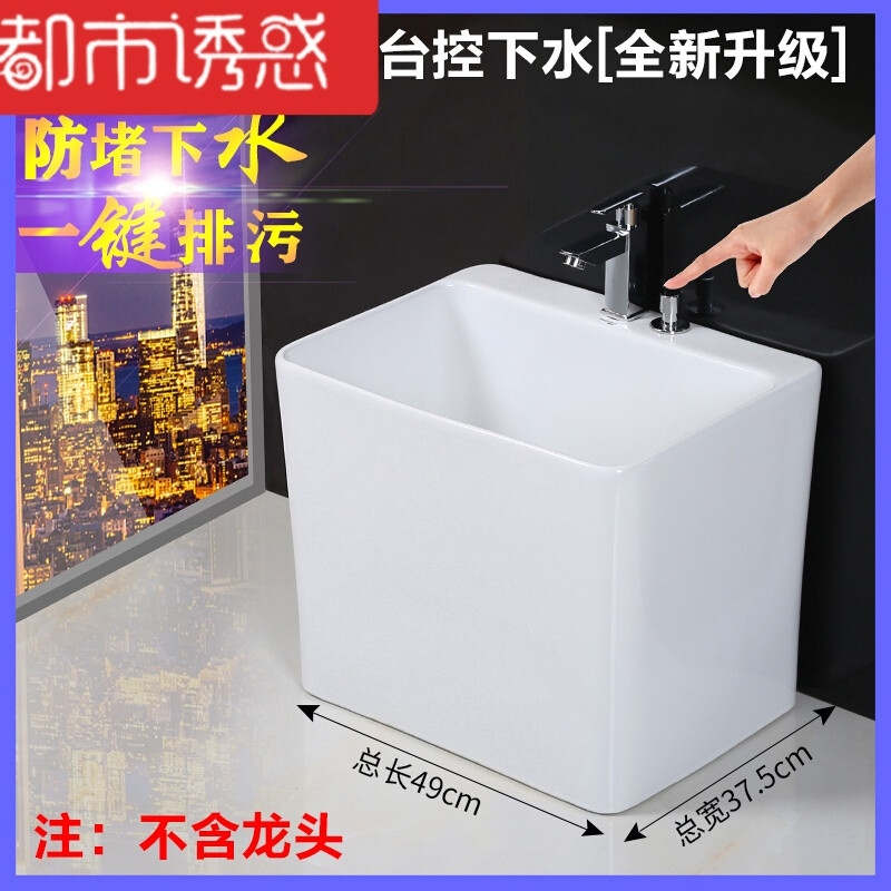 阳台拖把池小号陶瓷方形拖布池自动下水卫生间拖把盆墩布池 H105带孔款+台控下水升级版
