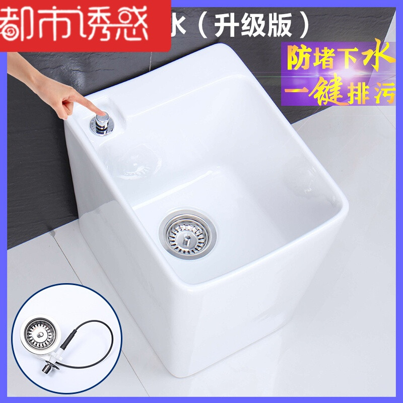 阳台拖把池小号陶瓷方形拖布池自动下水卫生间拖把盆墩布池 方形+台控下水(新升级)