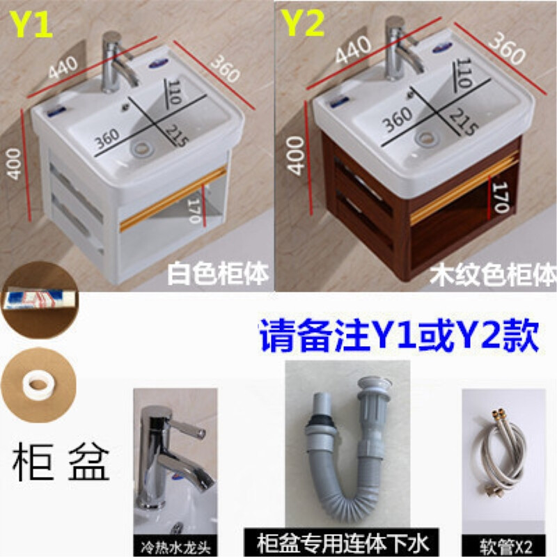 洗手盆小户型卫生间挂盆三角阳台洗脸盆陶瓷面池盘简易挂墙式 Y款柜盆全套(备注Y1或Y2)