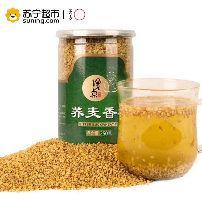 天方苦荞香茶250g罐装 花草茶 甘草茶 安徽天方茶叶