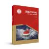 中国创造故事丛书 海底7000米:深海“蛟龙”号的故事