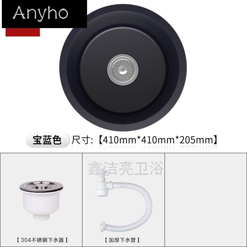 Anyhot厨房水槽小号吧台橱柜带龙头石英石水槽单槽花岗岩洗菜盆水池 宝石蓝标配