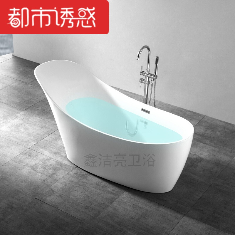 贵妃浴缸家用卫生间亚克力浴缸小户型独立式浴盆1.69米空缸+下水≈1.7M