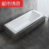 浴缸家用卫生间小户型家用方形嵌入式浴缸亚克力浴盆5805空缸+下水 ≈1.7M 默认颜色