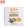 爱得利(IVORY)婴儿面霜防皴滋润霜甘油成分防冻裂护肤护脸BA-505 50g