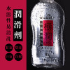 独爱热感水溶性人体润滑液剂润滑油大瓶夫妻房事按摩油后庭润滑女用润滑液免洗私处精油增强液情侣系列成人用品220ml