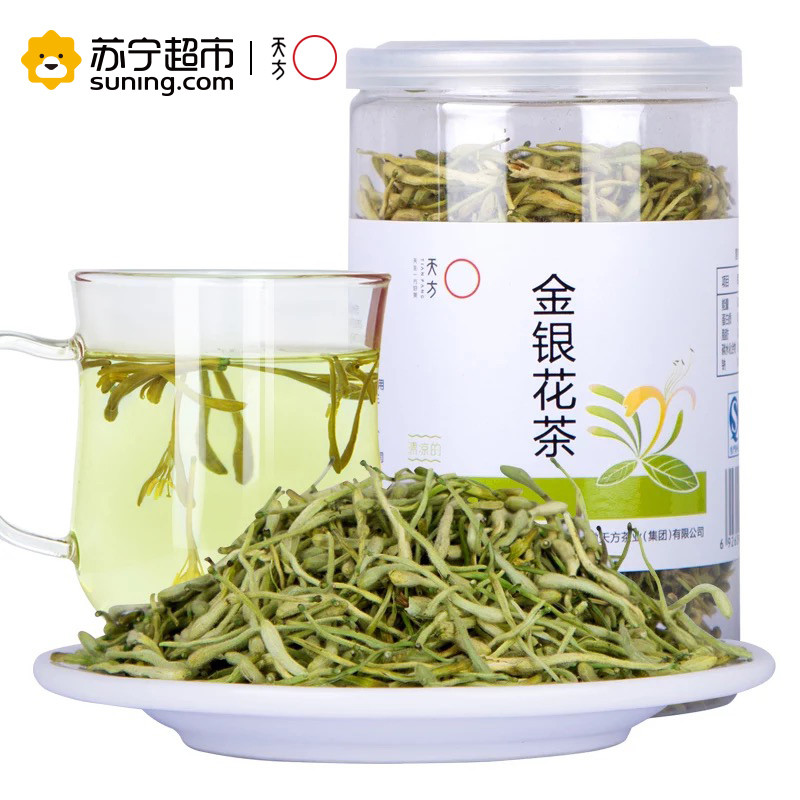 天方瓶装金银花35g 金银花 花草茶 天方茶叶金银花蕾