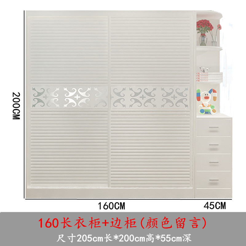 硕木居 现代简约衣柜两门实木组装推拉门整体经济型衣橱时尚趟门定制组合 2门160长衣柜+边柜(颜色留言）