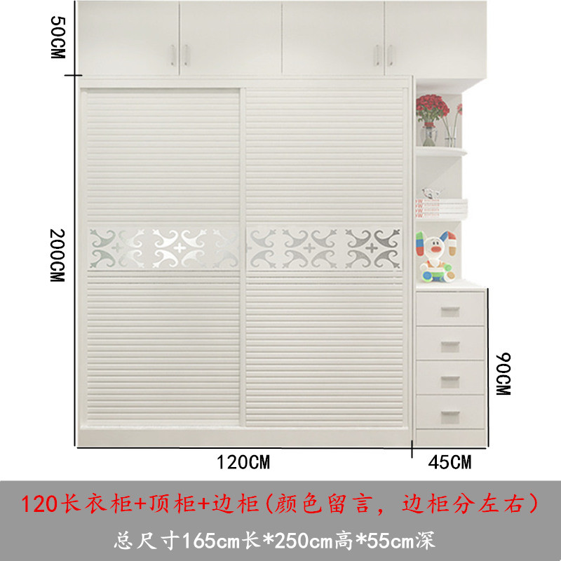 硕木居 现代简约衣柜两门实木组装推拉门整体经济型衣橱时尚趟门定制组合 2门120衣柜+顶柜+边柜(颜色留言）