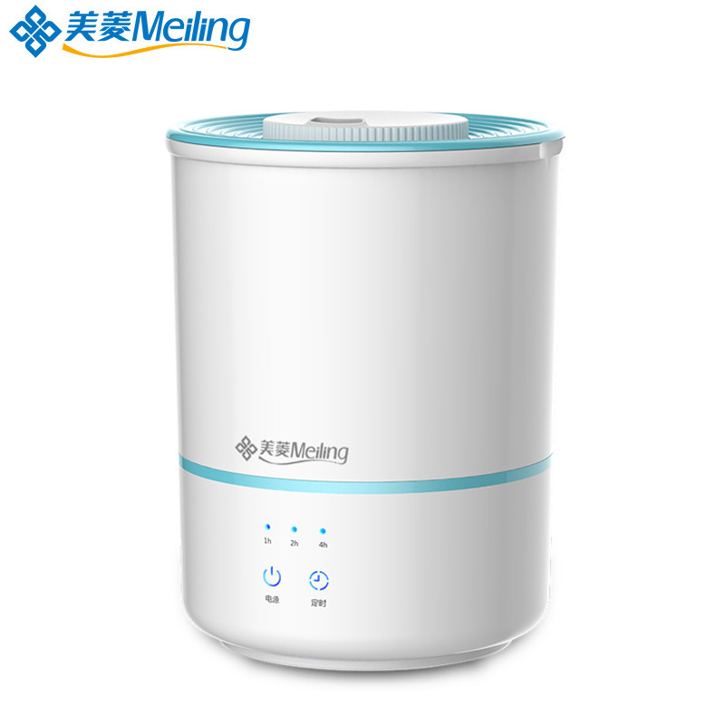 美菱(MELING) 加湿器 MH-680
