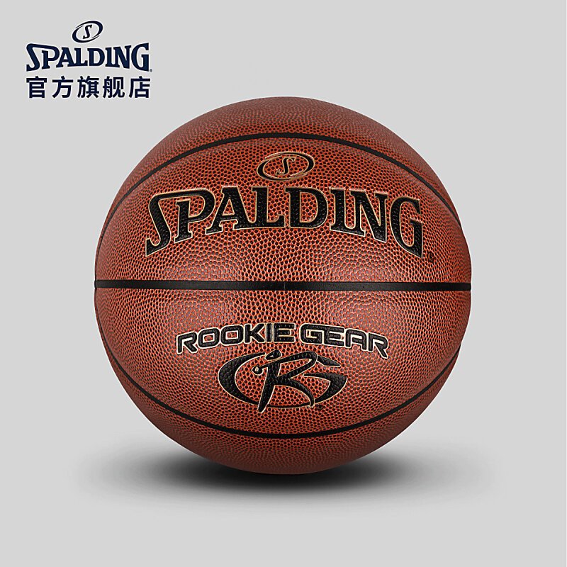 斯伯丁74-944 2015 JR .NBA SIZE 5 褐色74-944