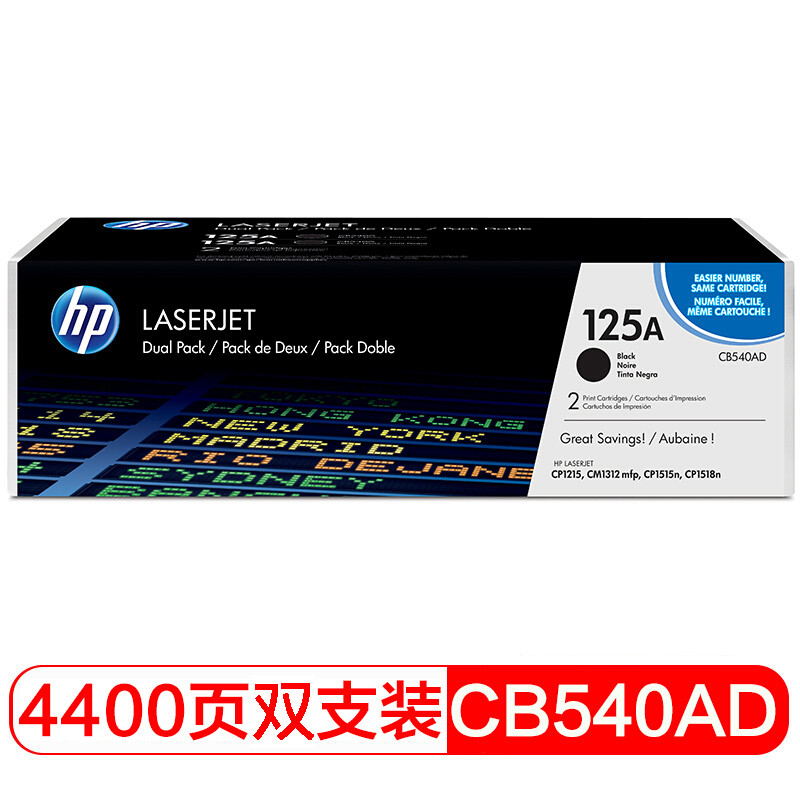 惠普LaserJetCB540A黑色硒鼓125A（适用CP12151515n1518niCM1312/1312nfiMF 【CB540AD(125A)/黑色双支装】