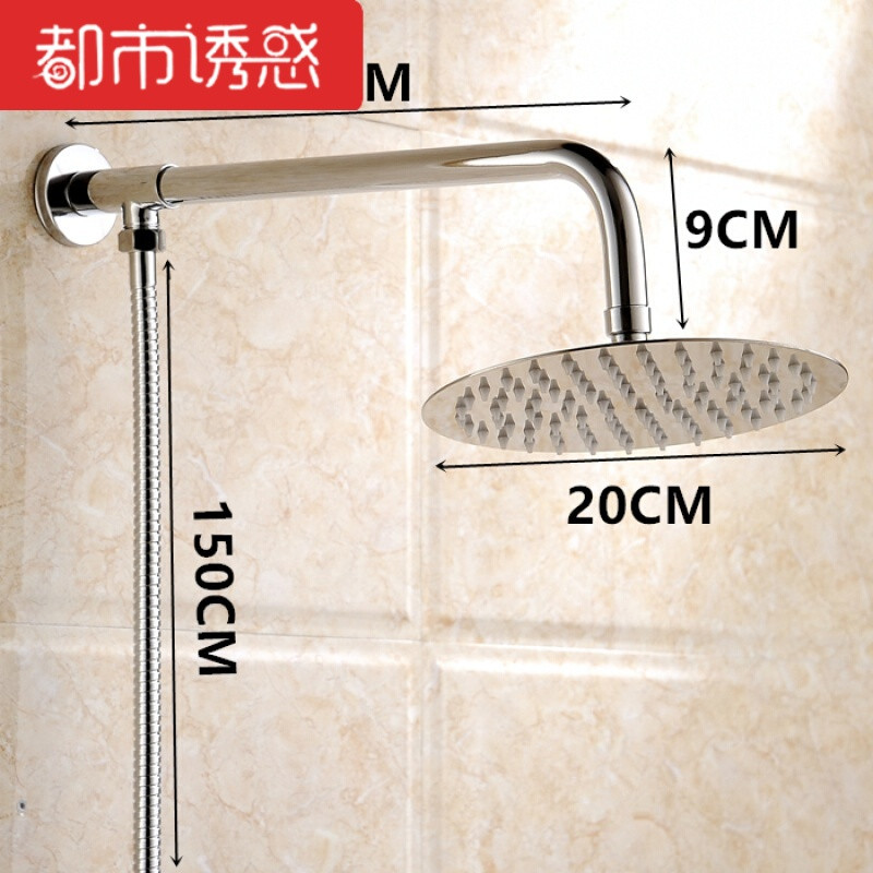 浴室不锈钢淋浴大花洒喷头洗浴金属增压莲蓬头方形圆形顶喷 四件套圆8寸