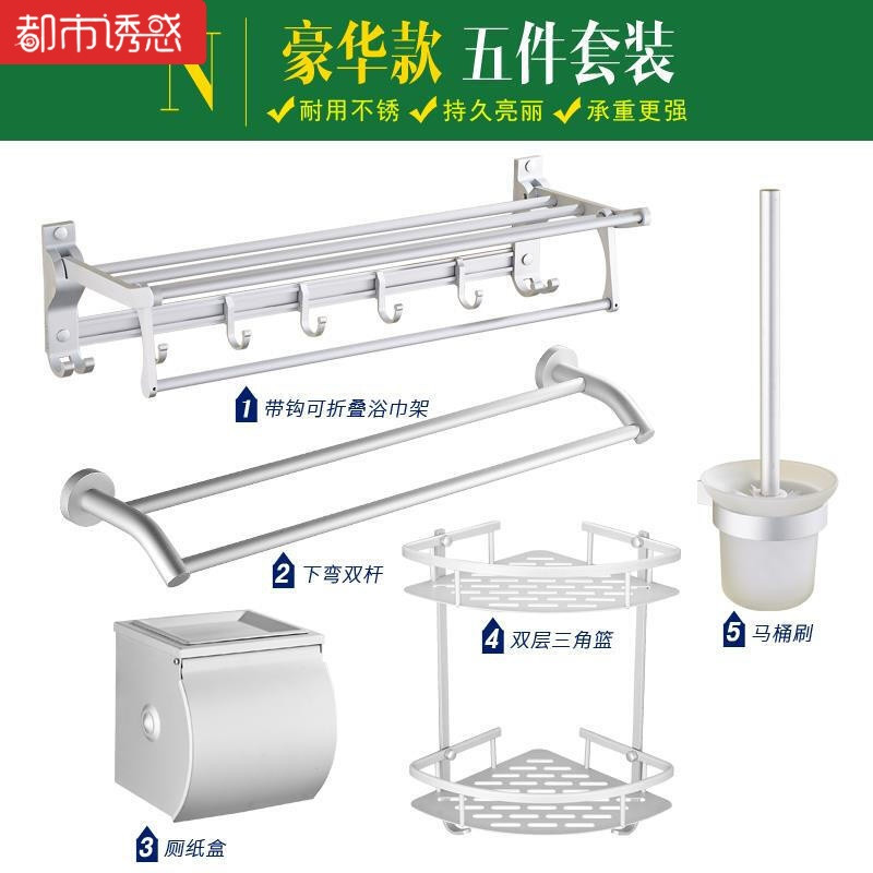 活动单层厨房两件套三角架组合洗澡间方形拉丝收纳毛巾加厚三层卫生间洁具浴室厕所浴室 太空铝套装升级款(N款)