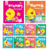 正版30册幼儿童话故事书 儿童图书0-6岁幼儿园宝宝早教启蒙绘本