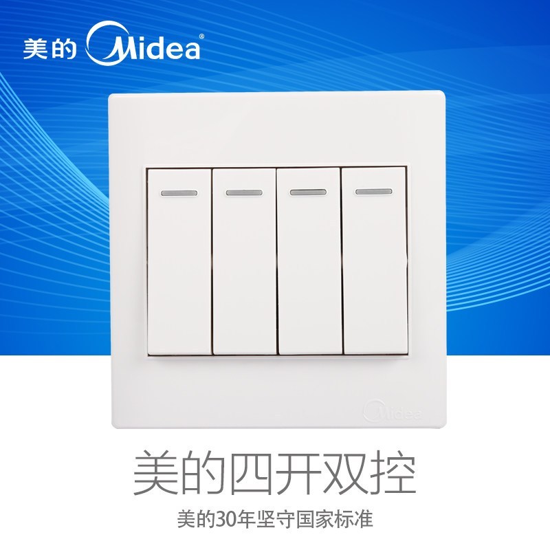 Midea/美的电工86型 E03雅白系列 三孔 五孔 单双控开关面板墙壁插座电脑电视套装 E03雅白 E03K42四开双控