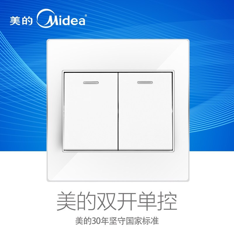 Midea/美的电工86型 E03雅白系列 三孔 五孔 单双控开关面板墙壁插座电脑电视套装 E03雅白 E03K21双开单控