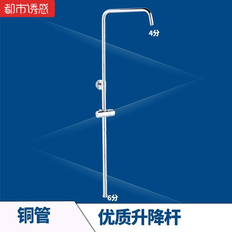 洗澡恒温卫浴方形沐浴定座压花底座淋雨淋浴器固定软管喷头圆形卫生间升降杆花洒配件支 铜升降杆