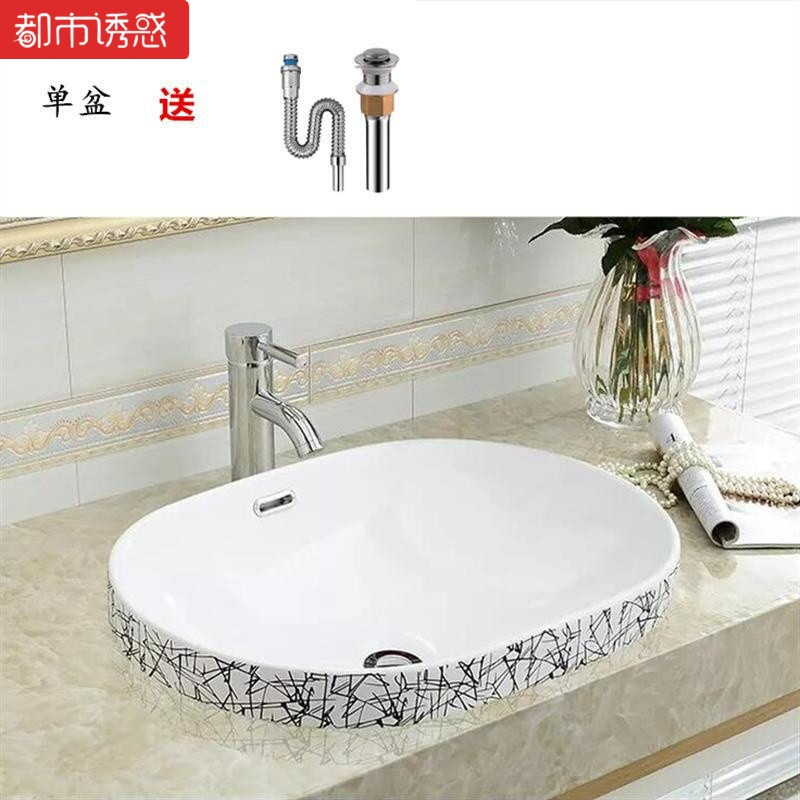 艺术嵌入式金台台中盆半嵌入式埋入大理石洗面盆大号脸盆水池台下艺术卫生间人造石大小 不规则纹椭圆形赠下水