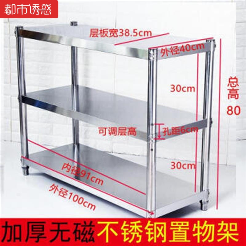 毛巾架墙上浴巾加厚搓板蔬菜烤箱洗衣厕所厨房用品水槽挂钩衣服厨具不锈钢架烤箱微波炉 加厚长60宽4040一层