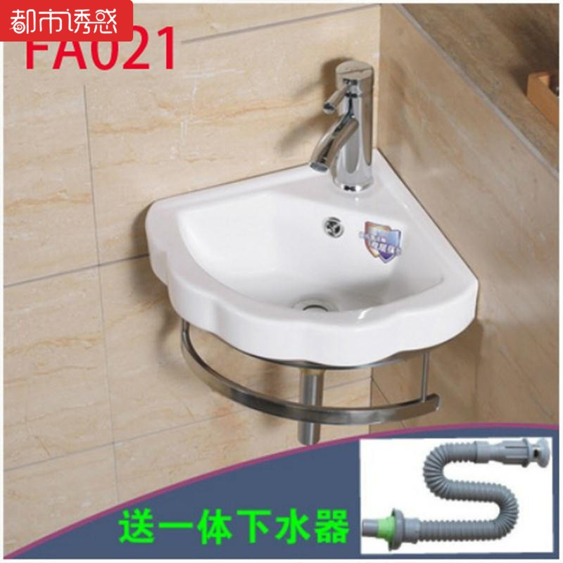 洗手盆小卫生间太空洗手盆阳台家用圆形小型落地三角洗面复古钢化玻璃长方形嵌入式简 默认尺寸 FA021盆支架