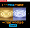 LED吸顶灯改造灯盘灯板圆形灯管环形led灯带灯条高亮5730贴片光源 白 36瓦三圈直径31.6cm