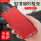 捷力源 华为P9/P10/PLUS 手机保护壳/套 mate10PRO中国红