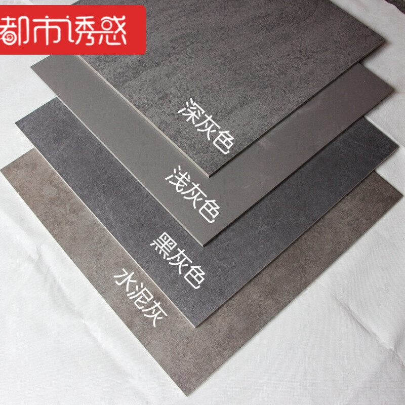 灰色地砖水泥灰色仿古砖600X600客厅地砖800X800地板砖瓷砖工程砖 600*600 H8D25