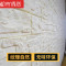 3d立体墙贴电视背景墙墙纸自粘防水客厅卧室自贴砖纹壁纸贴画贴纸松石白-马赛克69*69厘米 番木黄70*38